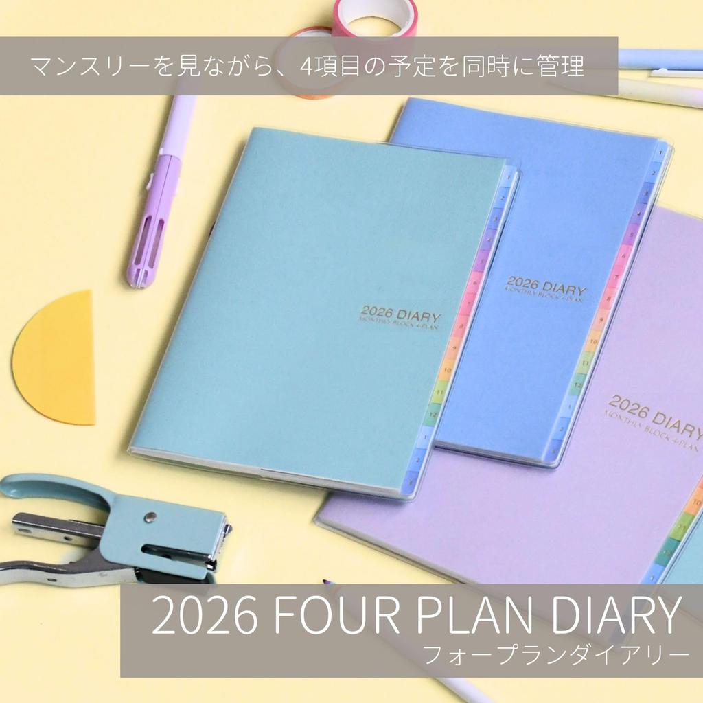 Raymay Fujii 2026 Four Plan December Start Planner, Diary, Monthly, A5, Blue, RFD2654A, 2025,