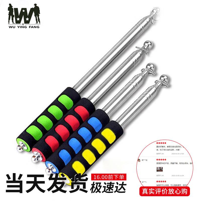 Extendable Stainless Steel Command Pointer