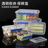 Fresh-keeping Box, Food Sealed Box, Fruit Bento, Kitchen Commercial Safety Grade, Special Plastic Frozen Fresh-keeping Box for Refrigerators