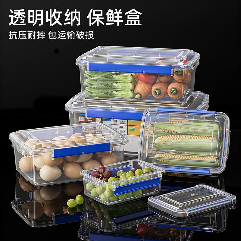 Fresh-keeping Box, Food Sealed Box, Fruit Bento, Kitchen Commercial Safety Grade, Special Plastic Frozen Fresh-keeping Box for Refrigerators