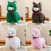 Cute Cartoon Alpaca Plush Toy For Kids Birthday Gift Small Stuffed Animal Collectors Edition