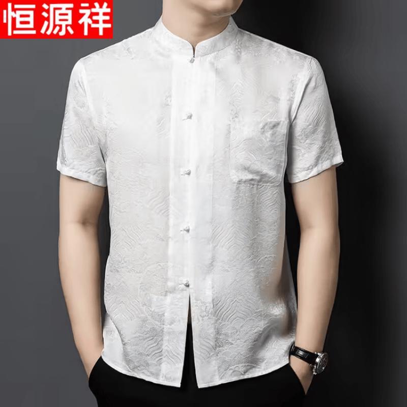 Hengyuanxiang Men's 100% Silk Short-Sleeve Lapel Shirt