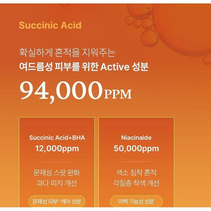 medicube - Red Succinic Acid Serum
