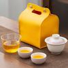 Jiang Lai Gradient Glass Portable Travel Tea Set