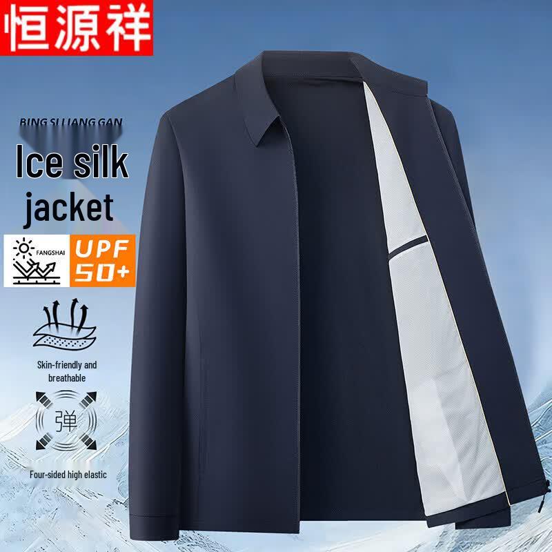 Hengyuanxiang Men s Ice Silk UPF50+ Sun Protection Top 195 темно-синий