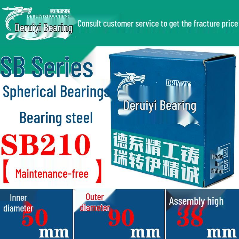 SB Series Triple-Sealed Maintenance-Free Bainitic Bearing for Agricultural and Industrial Use