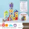 Large Interlocking Building Block Set for Kids Ages 3-6 - Educational Plastic House Assembly Toy