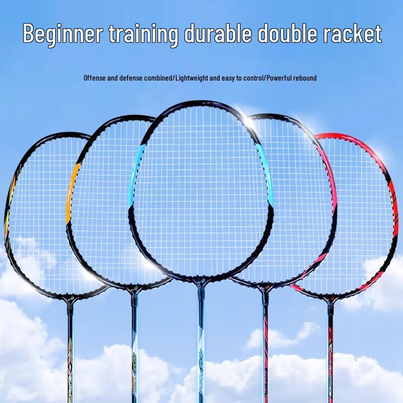 Shuangyu 1307 Ultralight Alloy Badminton Racket Set