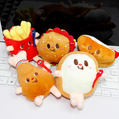 Cute French Fries Pendant Hamburger Bun Plush Keychain Bag Doll Doll