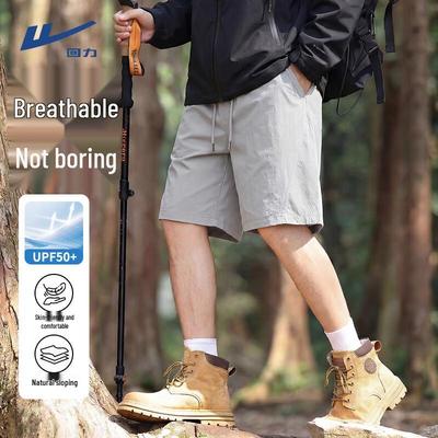 Men's Summer Casual Sports Shorts