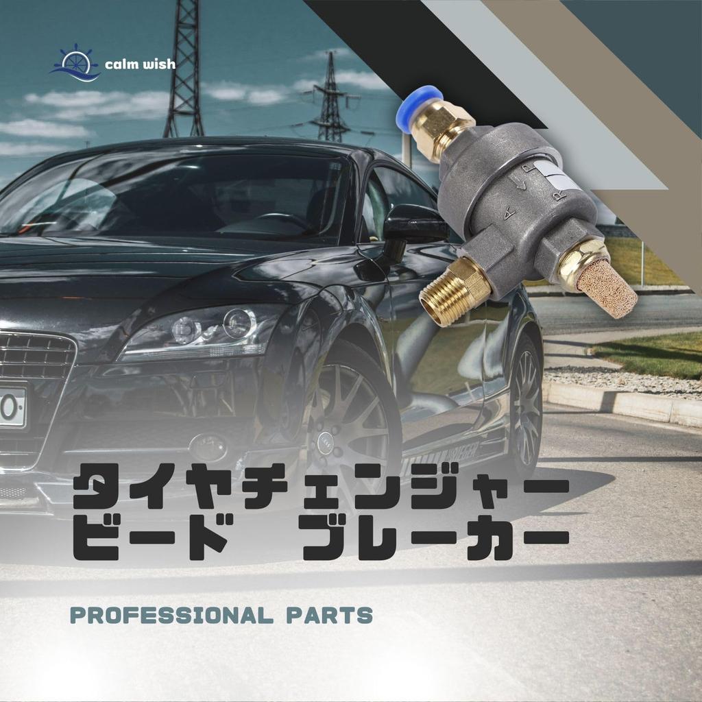 Rolig ønske dekkmaskin dekksprettar eksosutløsning avlastning eksosventil hurtig eksosventilmontering demonteringstype kompressor generell bruk