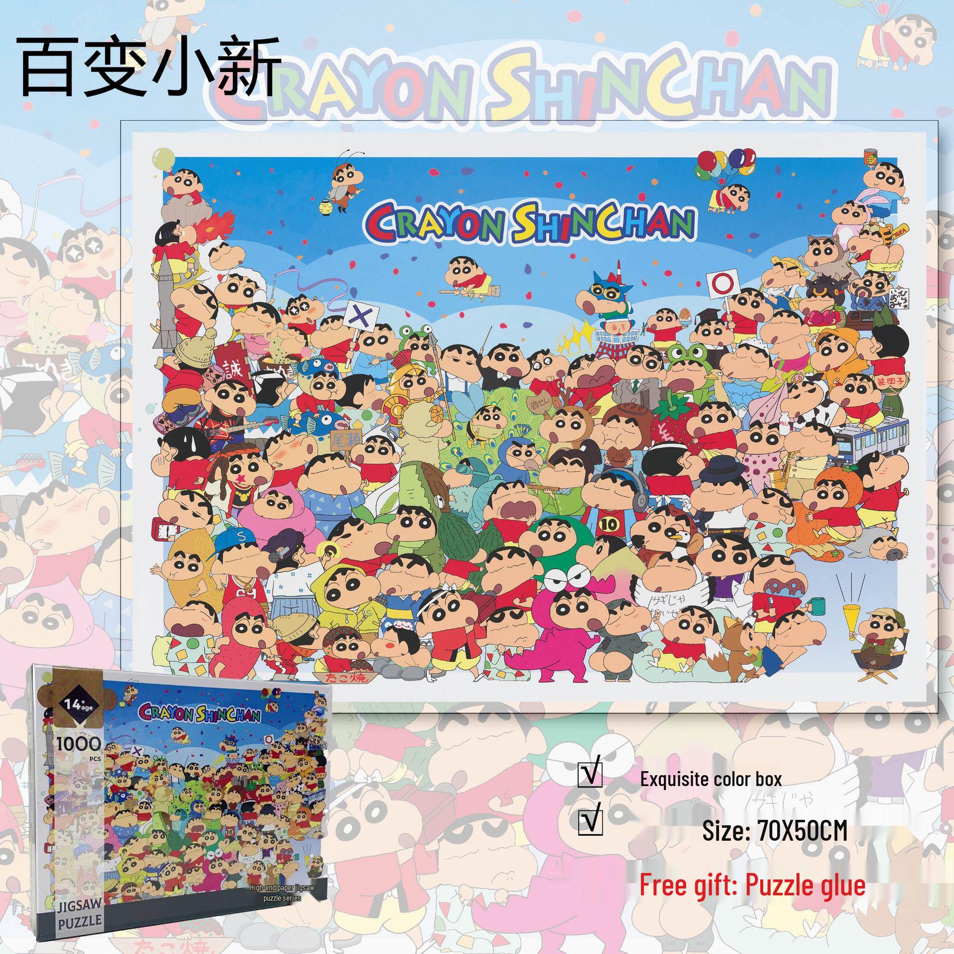 Crayon Shin-chan Family Portrait 1000-Piece Jigsaw Puzzle - Cartoon Educational Toy for Kids & Adults, Perfect DIY Birthday Gift
