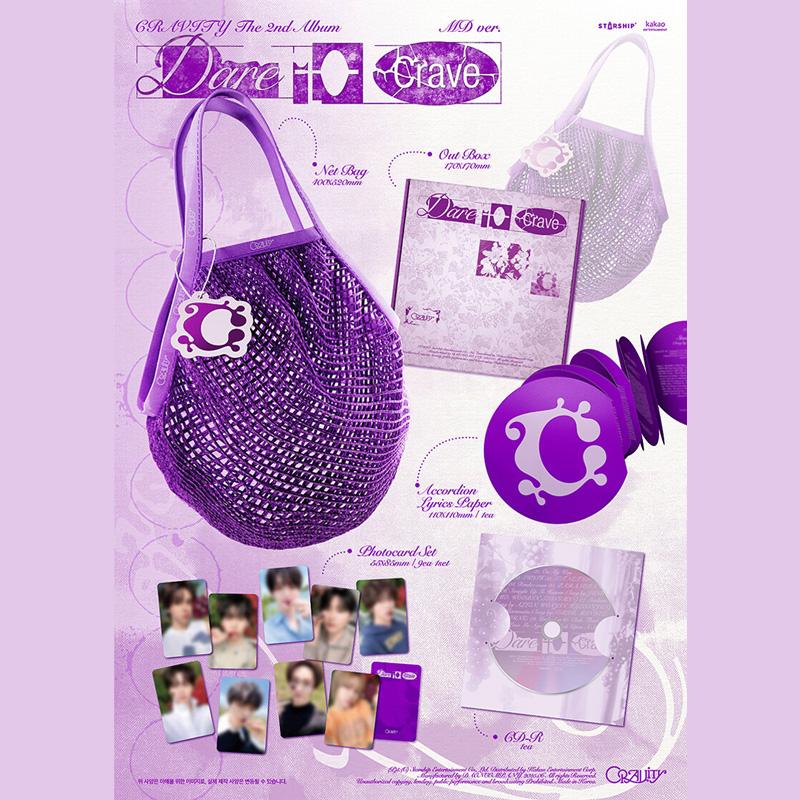 CRAVITY Antrasis albumas [Išdrįsk trokšti] (MD ver.)