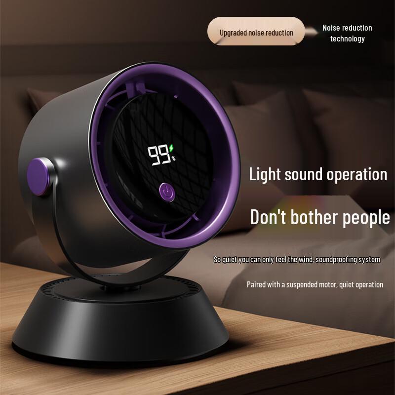 JIEBO F12 USB Air Circulating Fan