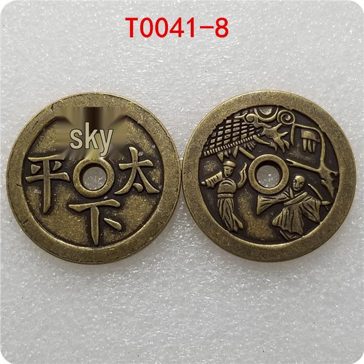 Antique Yellow Brass Flower Coin, 43mm Diameter, 3.5mm Thick