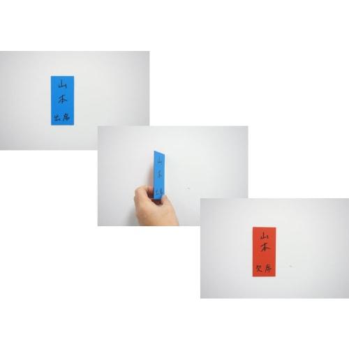 KOKUYO Magnetic Sheet Double-Sided Yellow White Maku-320YW