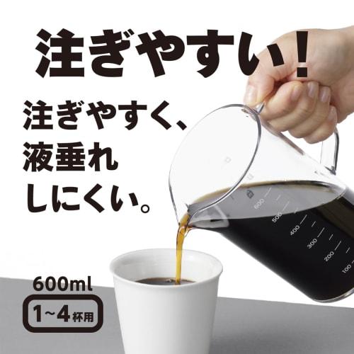 Strong 600 Beaker Coffee Server TW-3766