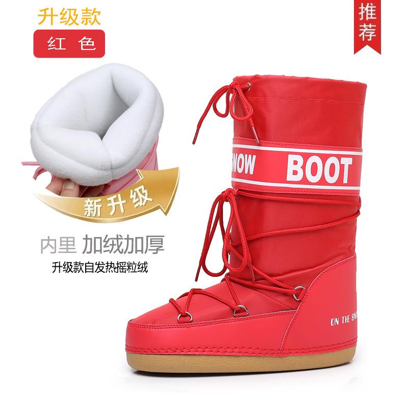 Winter ski space boots fashion round