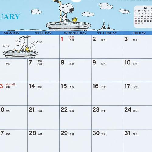 Sanrio A4-Wandkalender 2025, Snoopy, zum Aufhängen an der Wand, 453188