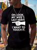 Men's Funny "Oh, Look, My Wife's Last Nerve" Pattern T-shirt Humorous Marriage Humorous Shirt Retro Round Neck Loose T-shirt