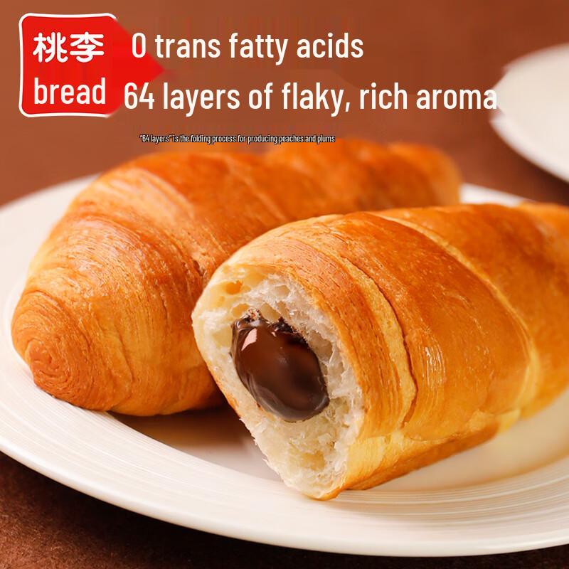 Taoli Schokoladen-Croissant-Gebäck