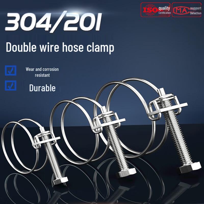 GUWANJI Double Wire Stainless Steel Hose Clamp M160x3 (5 Pcs)