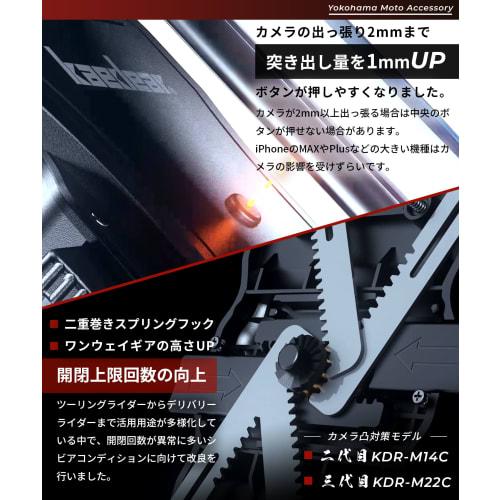 Kaedear Motorcycle Smartphone Holder Motorcycle Smartphone Holder Mobile Holder Vibration Absorption Mount Compatible Smartphone Stand Aluminum Mount