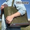 ORUtote Foldable Tote Bag Sturdy Foldable Eco Bag Brown [Medium] - (Dark & Green)