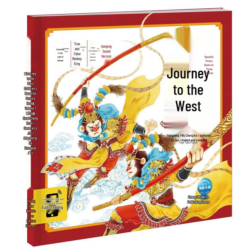 Point-to-Read Children s Illustrated Classical Series