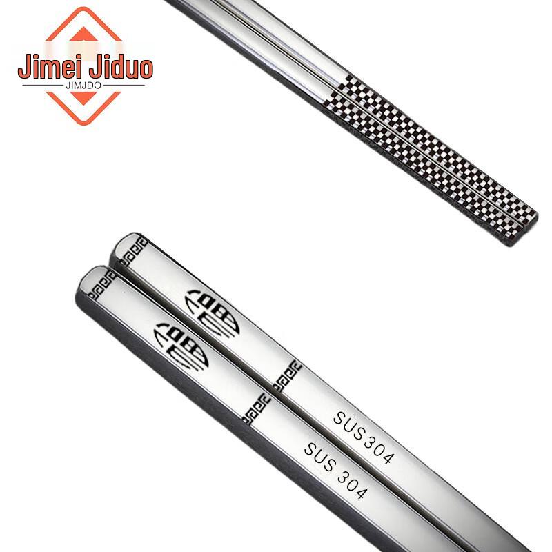 Jimei Jiduo 304 Stainless Steel Square Head Chopsticks - 10 Pairs