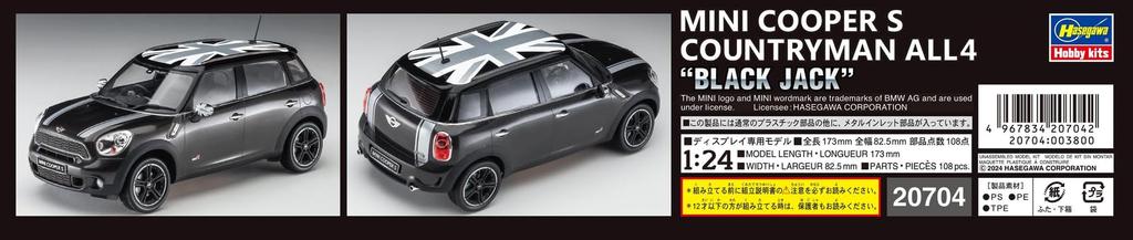 Hasegawa Mini Crossover Blackjack Plastic Model 20704 1/24