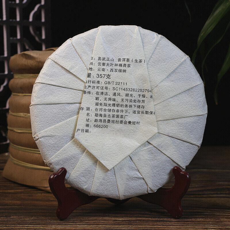 Yiwu Zhengshan Tee Blumenduft Pu'er Teekuchen Siebensamenkuchen Tee 357g