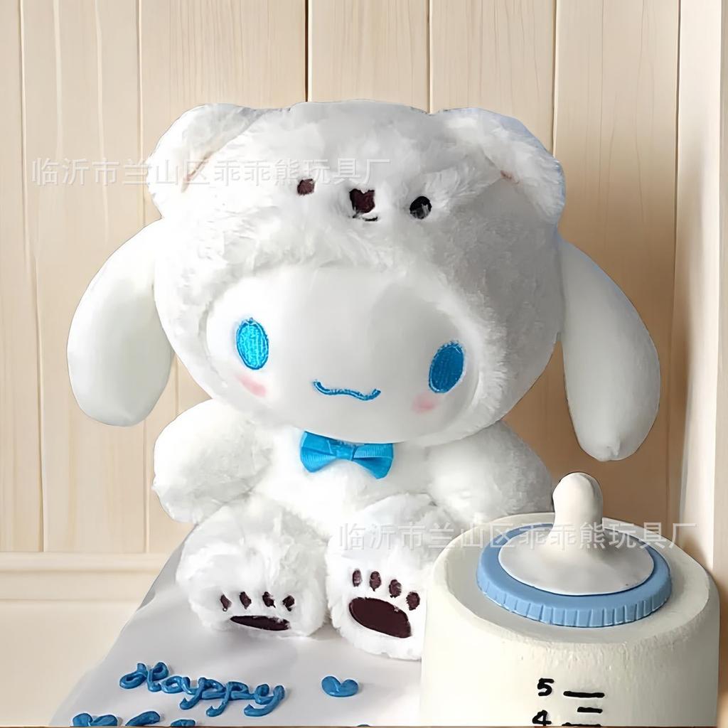 Plush Toy Cute Flow Eight-Inch Doll Machine Doll Wedding Throwing Little Doll