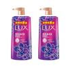 Neon Orchid Luxurious Fragrance Shower Gel