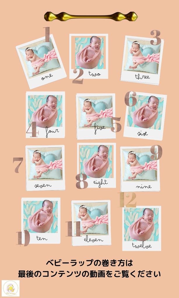 Mo Moon Newborn Photo White Baby Wrap and Blanket for Newborn Photography Set,