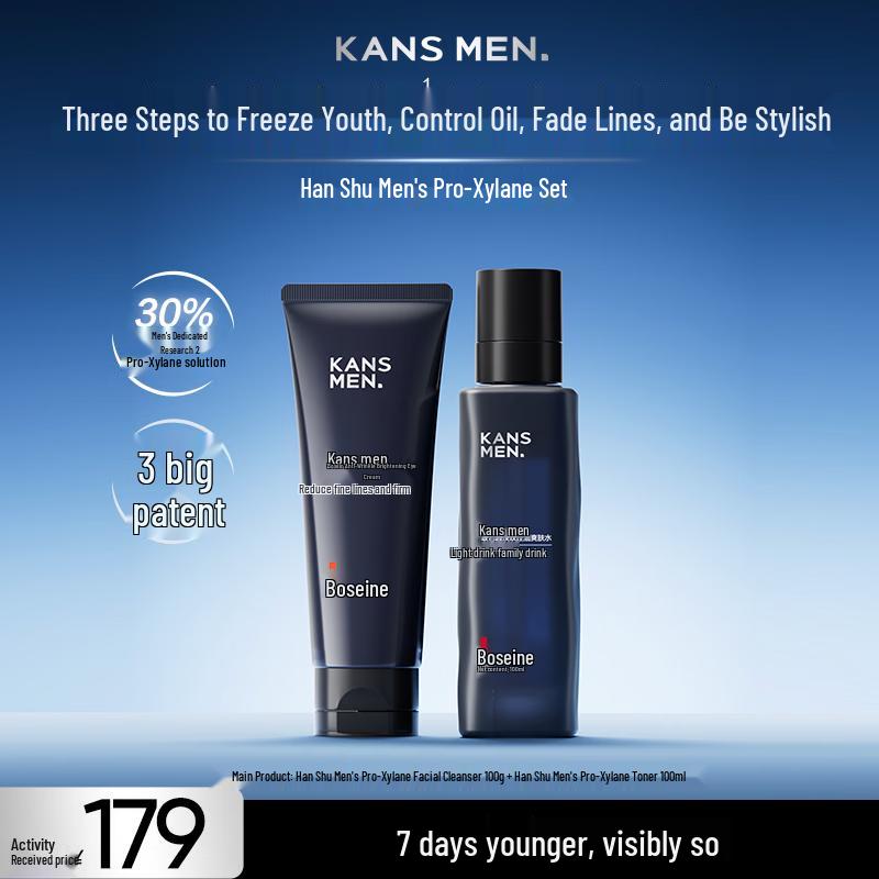 Han Shu Men s Bosexin Skincare Set