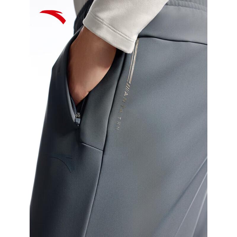 Anta Men's 2025 Spring Loose Knit Straight-Leg Track Pants