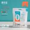 Bei An Shi Disposable Soft Compressed Travel Bath Towel Set