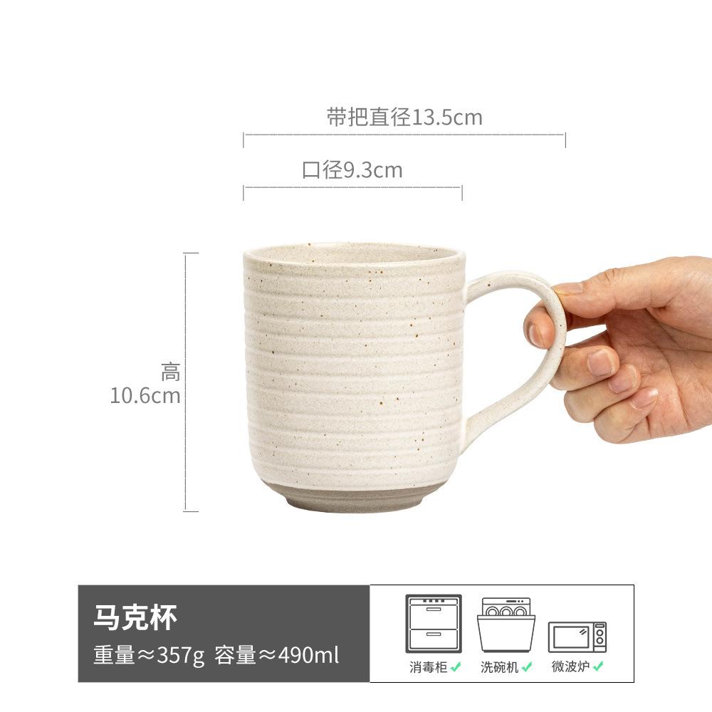 Large Mug, Japanese Ceramic Cup, Breakfast Cup, Household Water Cup, Milk Cup, Restaurant Old Coffee Cup, Dessert Cup