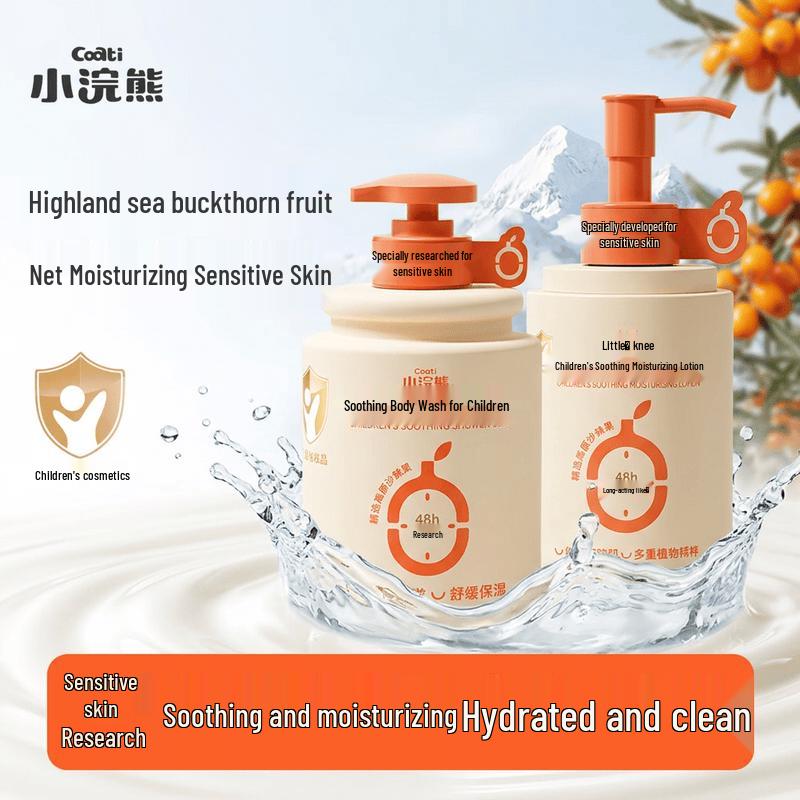 Little Raccoon Baby Sea Buckthorn Skincare Set