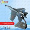 Chi'ao Fighter Jet Alloy Model