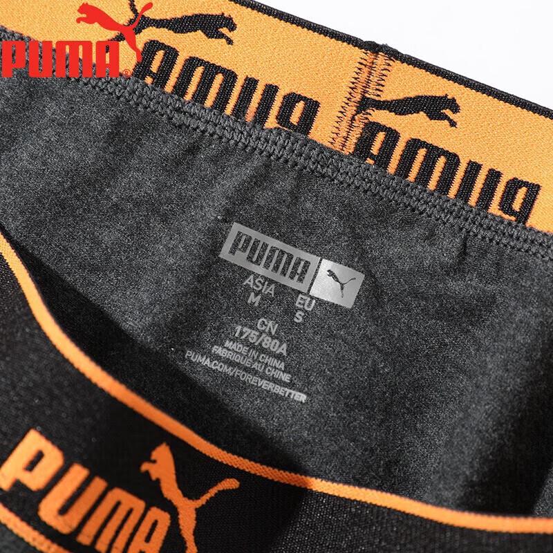 Puma Men's Cotton Boxer Briefs 2-Pack