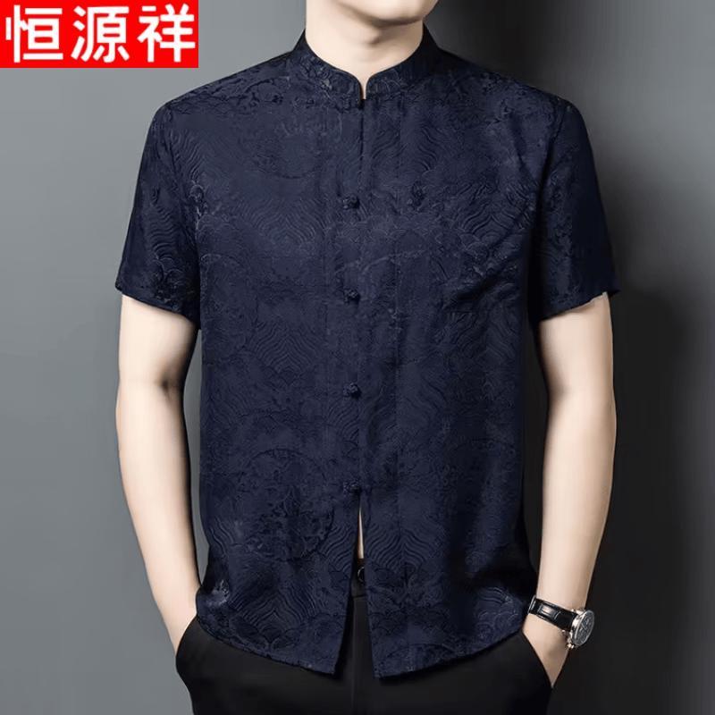 Hengyuanxiang Men s 100% Silk Short-Sleeve Lapel Shirt 185/3XL