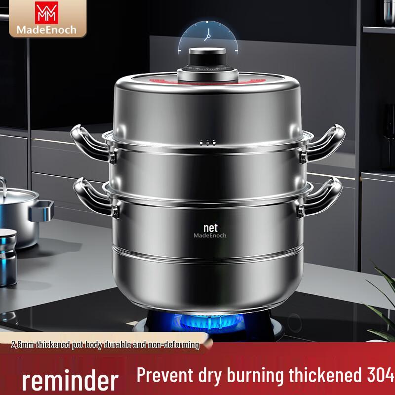 WMM 3-Layer Stainless Steel Timer Steamer