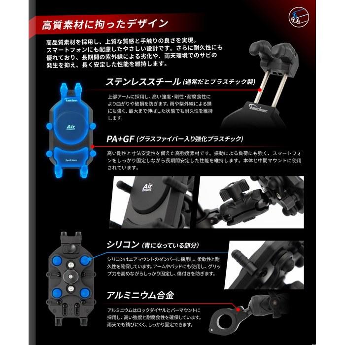 Kaedear Bike Phone Holder Vibration Dampening, Up To 19mm Thickness, Fiber-Reinforced Resin & Aluminum, Handlebar Mount, for Scooters