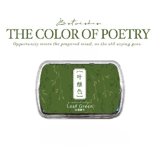 Yanji Ink Pad Poetry Color Series Creative DIY Hand Account Decoration Basic Base Printing 1 Piece Into 6 Styles