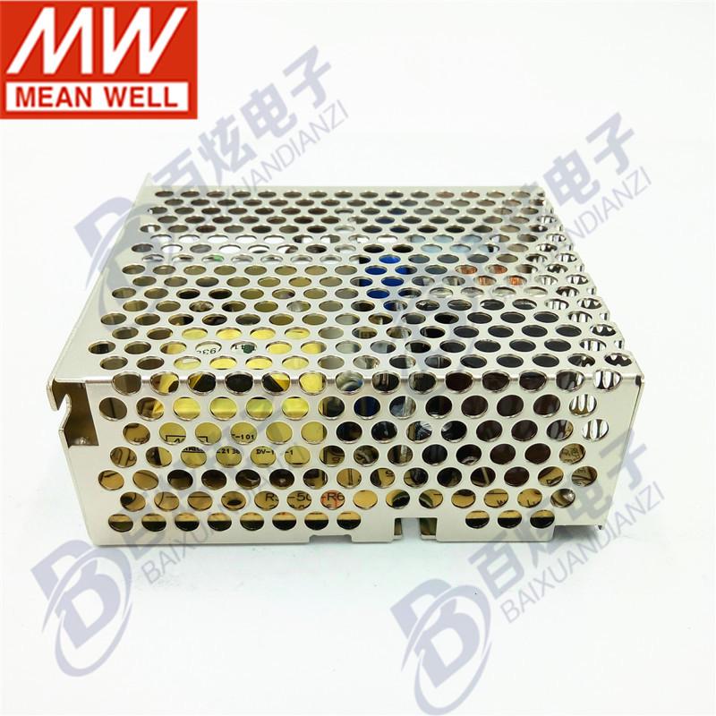 RS-50-15 51W 15V 3.4A Single Output Industrial Switching Power Supply, Compatible with NES/LRS, Free Shipping