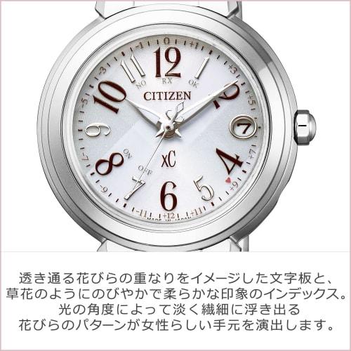 Citizen XC Eco-Drive Radio-Controlled Watch ES9430-54B Women's Silver