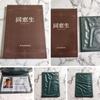 [USED] T.O.P "Classmates" COMPLETE EDITION First Press Limited Edition DVD