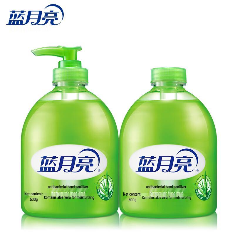 

Blue Moon Aloe Vera Antibacterial Hand Soap Set